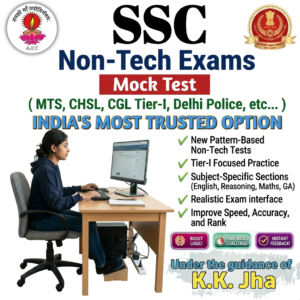SSC Non-Tech