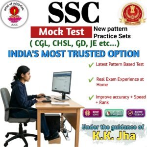 SSC