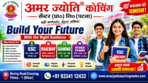 best railway coaching in patna